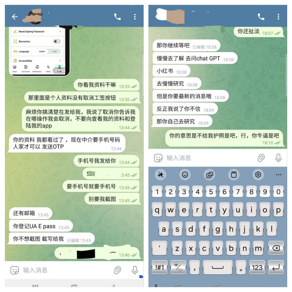 曝光亚博