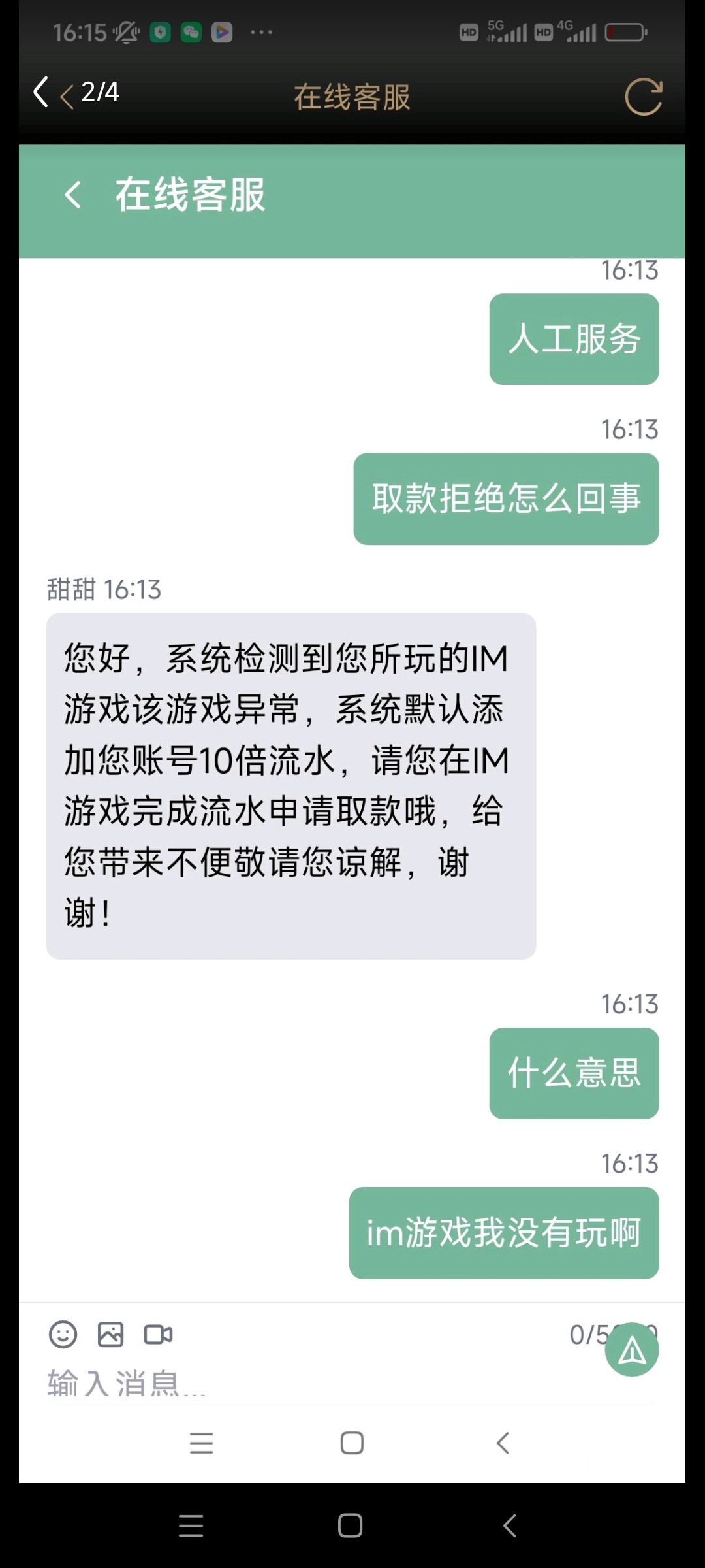 Screenshot_2026-03-10-11-58-22-147_com.baidu.tieba.jpg